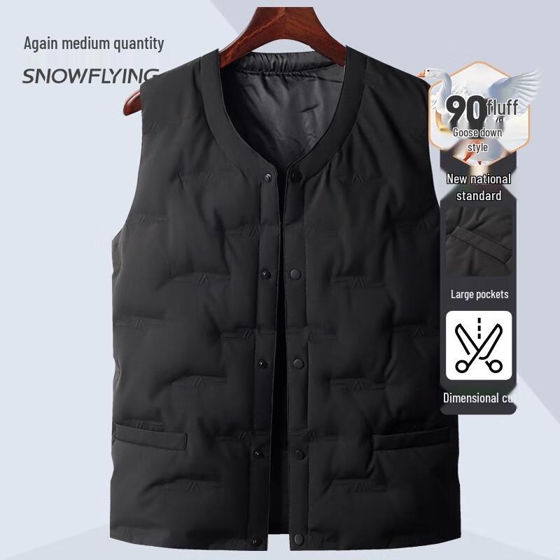 Xue Zhong Fei Men's Lightweight Goose Down Vest X32137593F