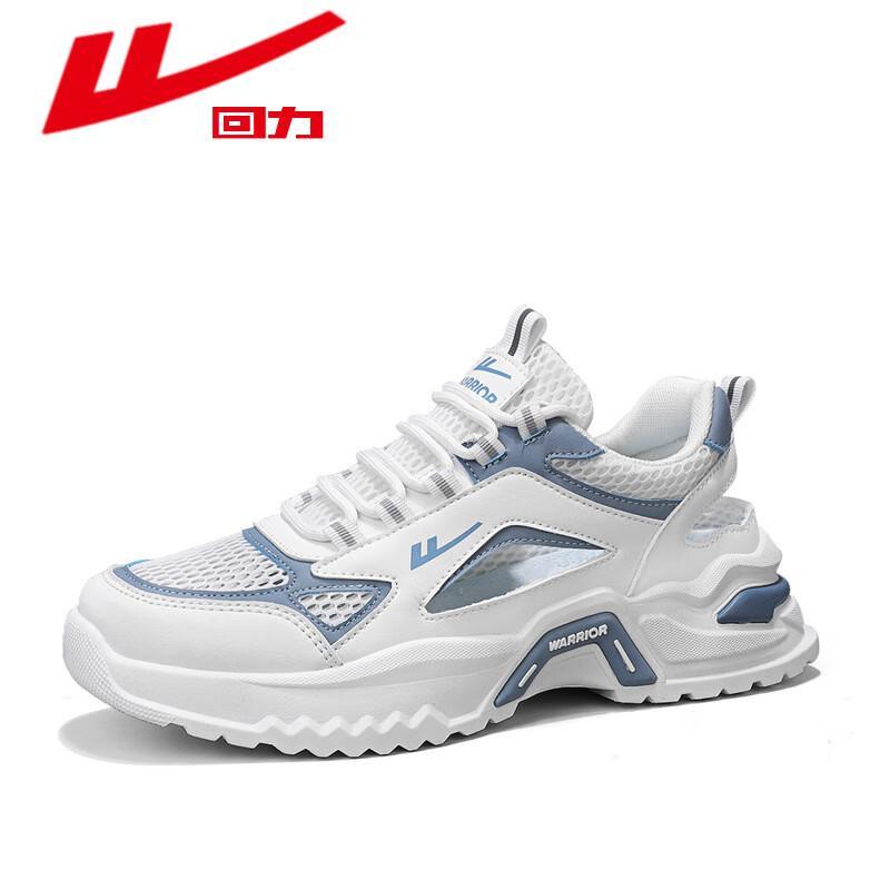 Warrior Men s Mesh Casual Dad Shoes WXY(S)-3676N US 10.5