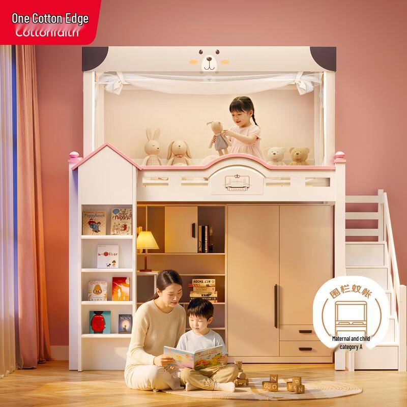 Cottonfaith Children's Bunk Bed Mosquito Net with Safety Rail