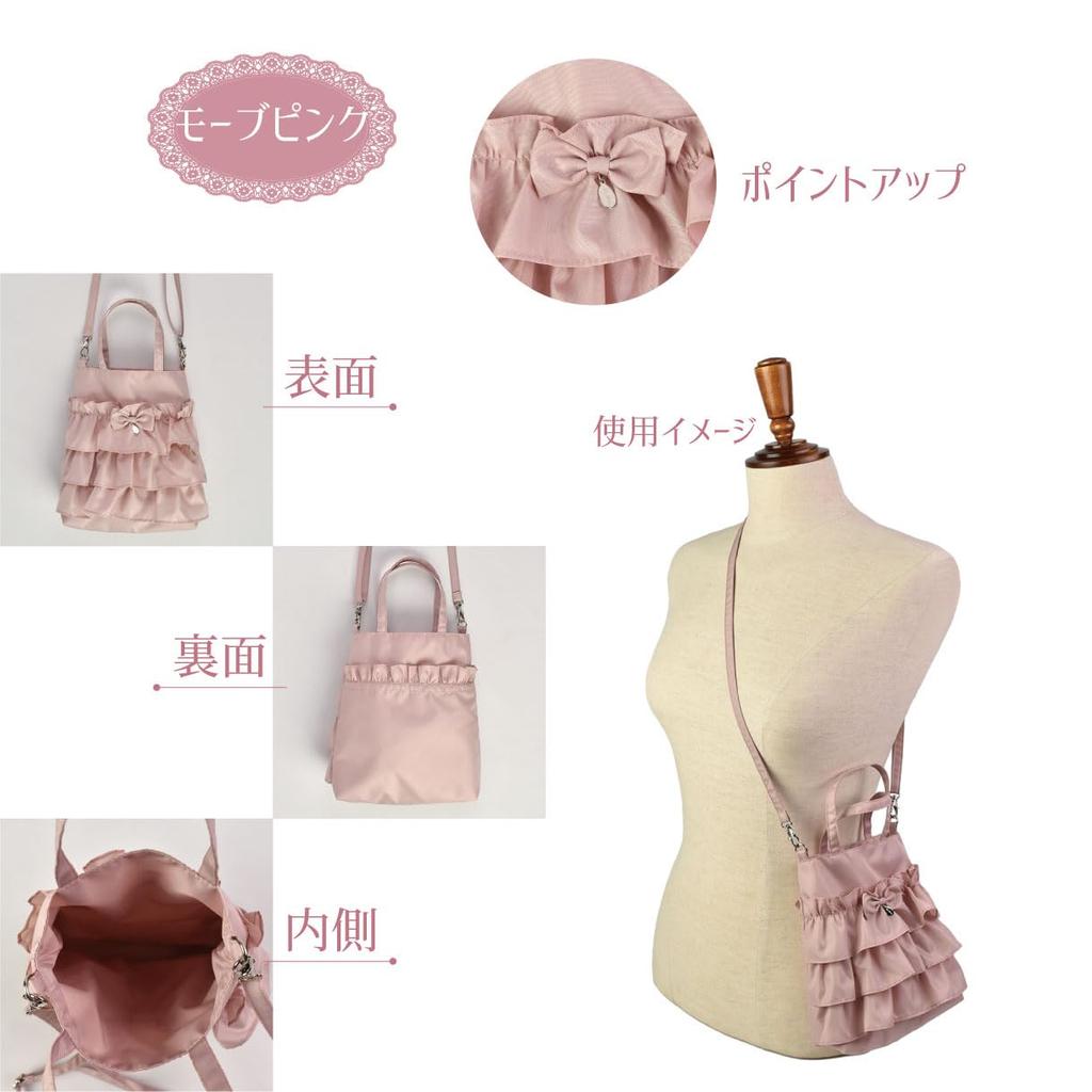 Mini Shoulder Bag for Smartphone Shoulder Frill Mini Shoulder 19 X X 5 Cm [La Luis] Women, Crossbody, Cute, Bag, Pochette, Frill, Lightweight, Bag,