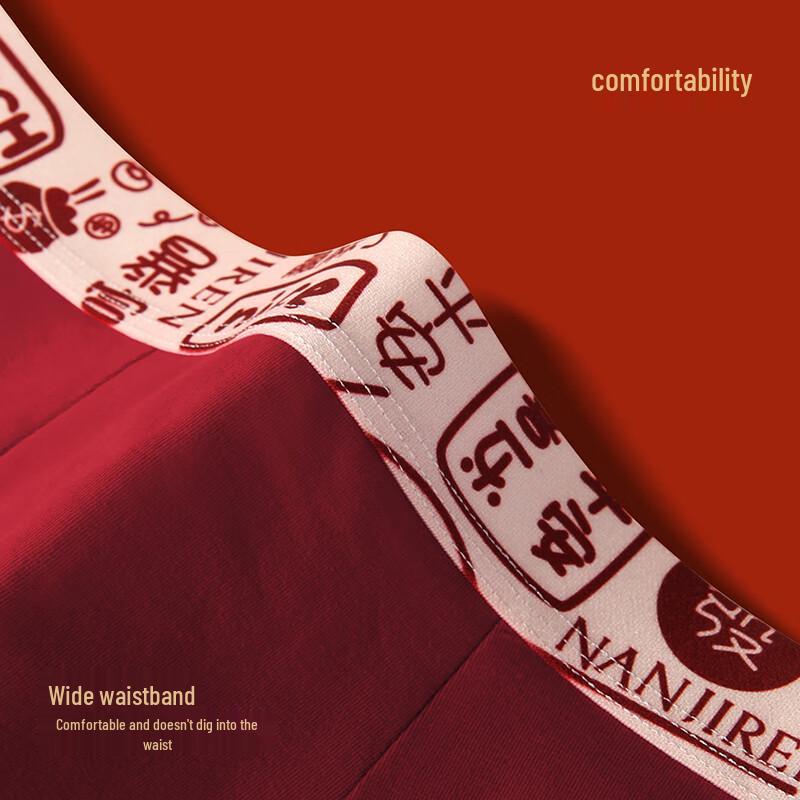 Nanjiren Men's Pure Cotton Antibacterial Lucky Red 3-Pack Briefs