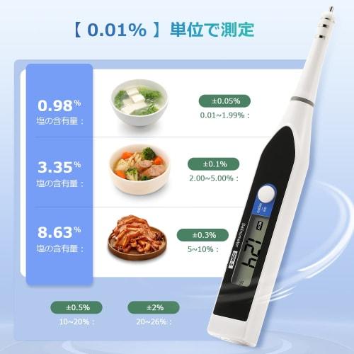 Huanyu Digital Salt Meter, 0.01% Measurement Unit, High-Precision Electronic Salt Meter, 0.01%-5%, Temperature Range 0-99C, Automatic Temperature Com