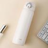 TOMIC TW60127 Pop-Up Lid Insulated Bottle