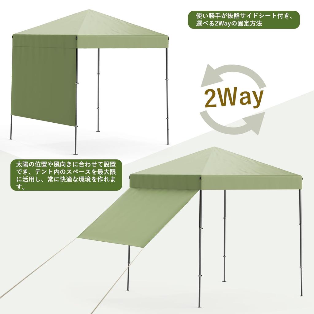 Litake Tarp Tent Easy To Side Sheets Highly and UV Heat Tarp Storage Bag Olive Green One-touch [2.2x2.2m] Assemble, Included, Water-resistant