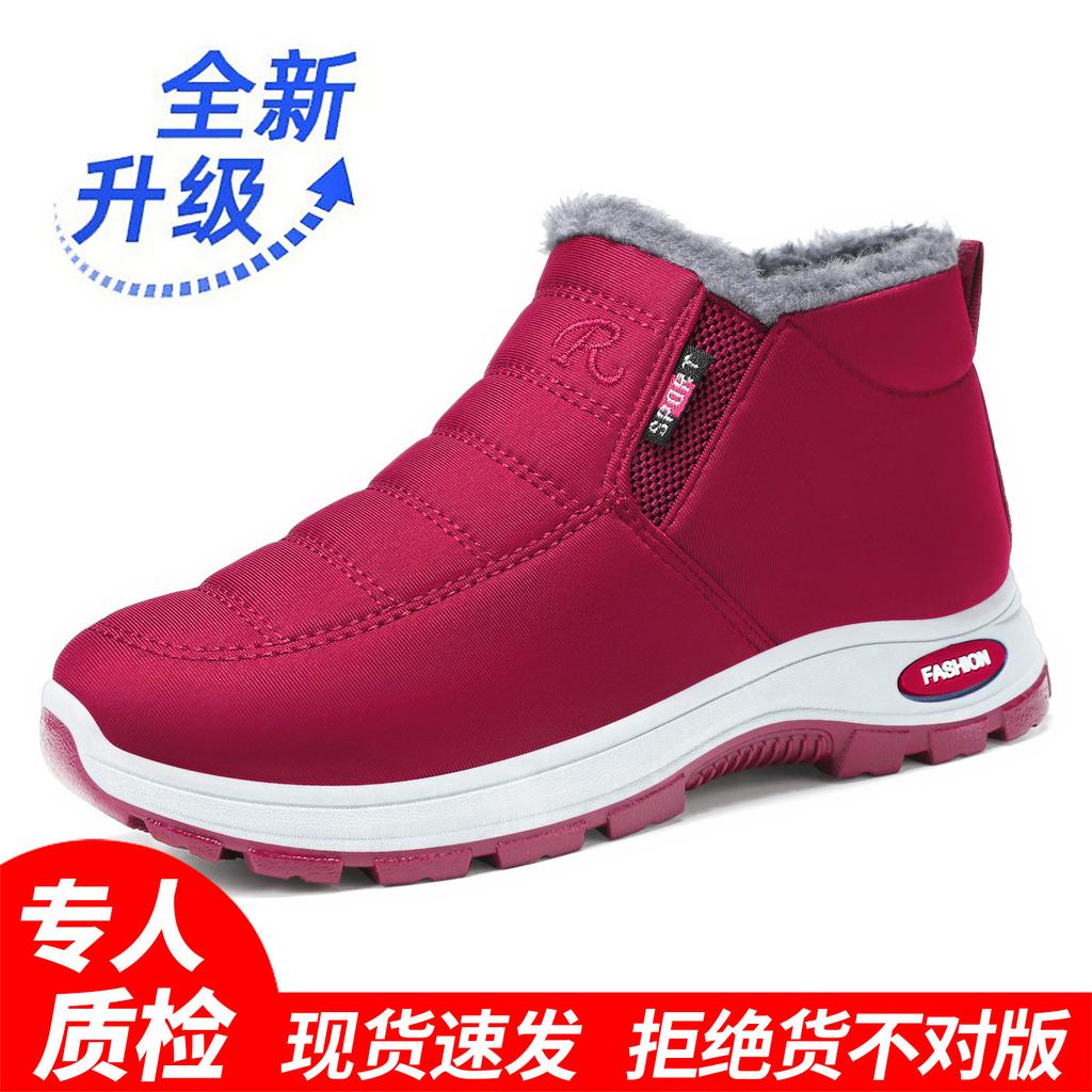 Cotton Shoes Women's Large Size Women's Boots Cold-proof and Warm Middle-aged and Elderly Cotton Boots Piled and Thickened Snow Boots High-top Wome