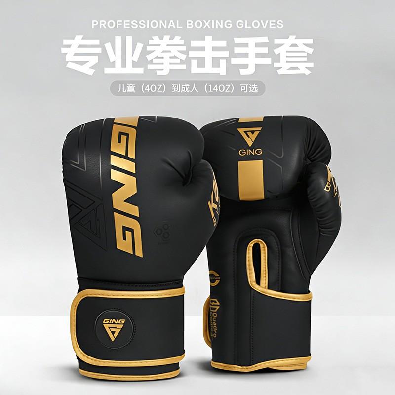 Professional Boxing Gloves Adults Kids MMA Muay Thai Sandbag Training 14oz Heavy Punching Gear