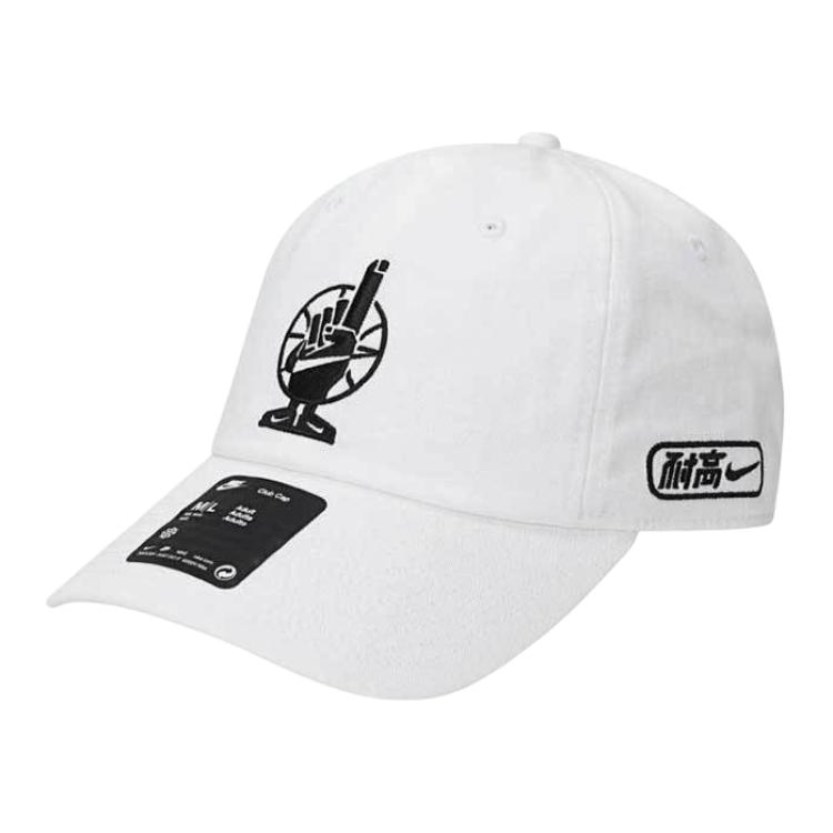 Nike Оригинальный Дизайн - Кепка-утка Мужские Кепки Белый IF0209-100 M/L