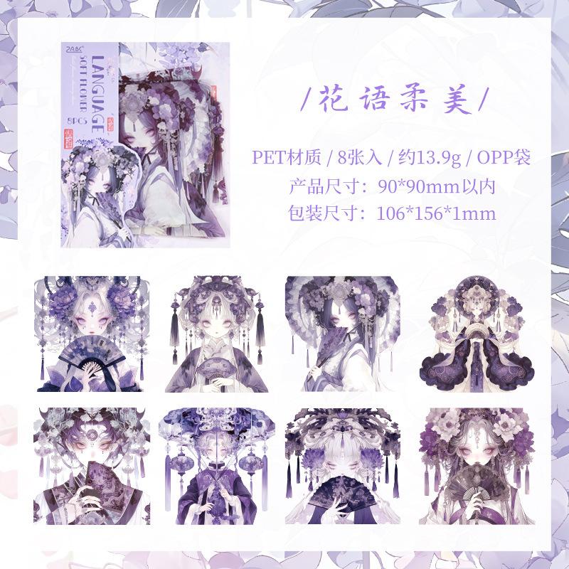 8-Sheet Large-Size Chinese Ancient-Style Character Sticker Pack, Elegant Historical Figure Designs for Journal & Craft
