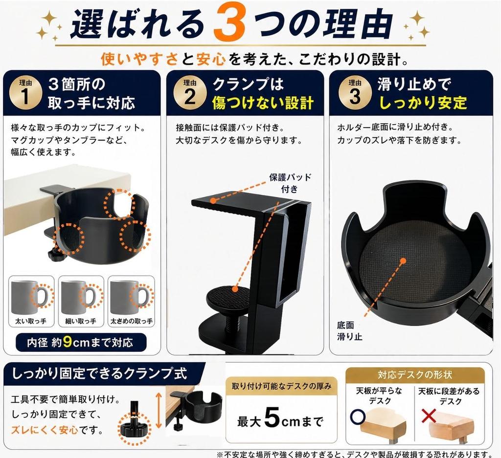 Drink Holder Desk Clamp Type Cup Holder 3 Mounting Holes