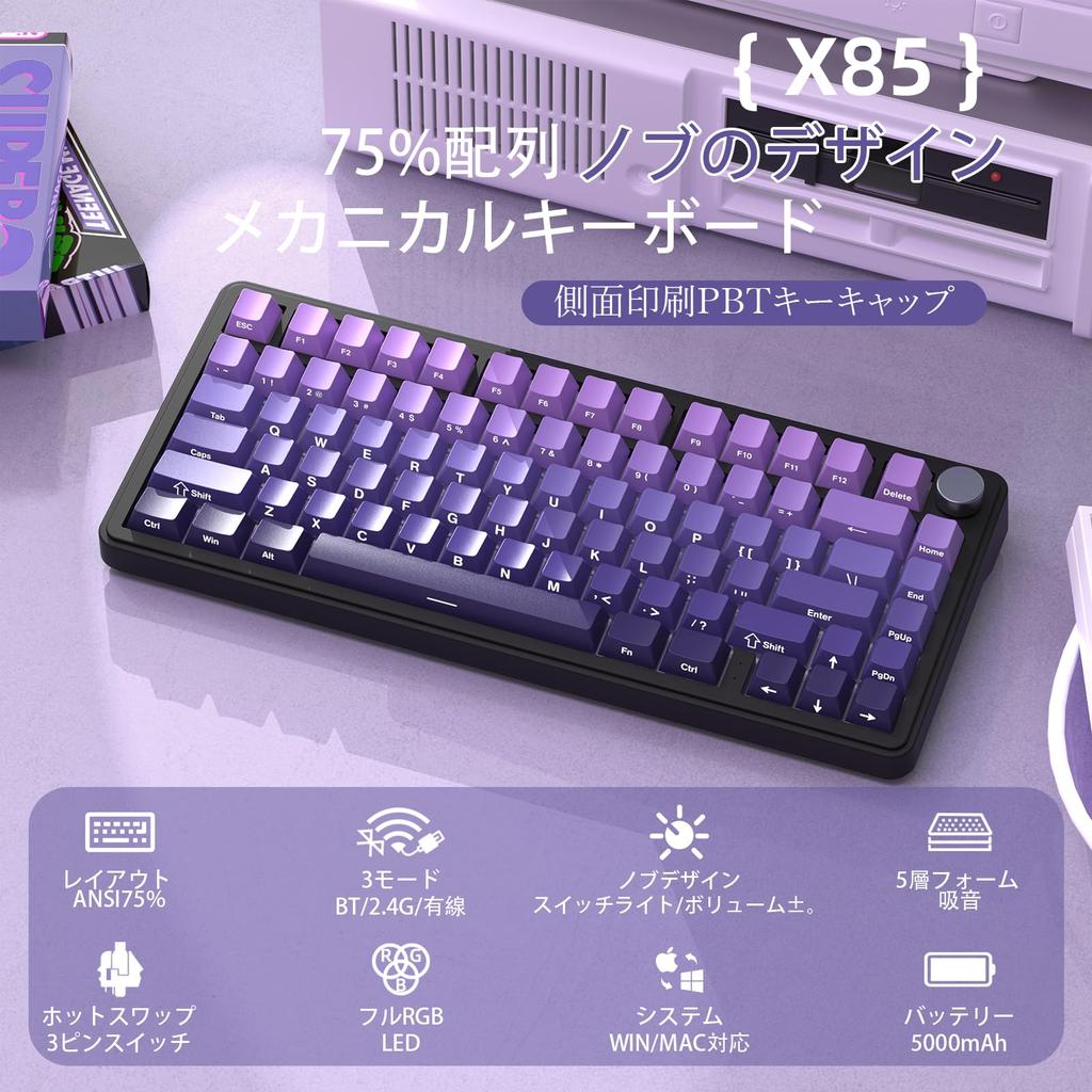 ATTACK SHARK X85 Mechanical Keyboard, 75% Wireless Gaming Keyboard with Knobs, PBT Side-Printed Keycaps, BT 5.12.4 GhzUSB-C Wired, Hot Swap, Linear