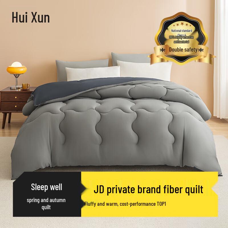 

Huixun JD Brand Comforters & Quilts 150x200cm (Single)