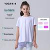 Celebrity Summer Girls' Loose Fit Sports Tee - Plus Size, Quick-Drying Yoga Top for a Cool Feel