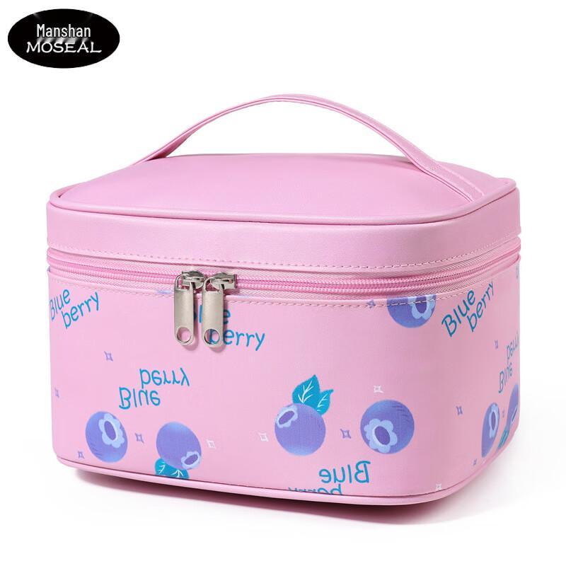 MOSEA MS-XS002 Travel Cosmetic Bag