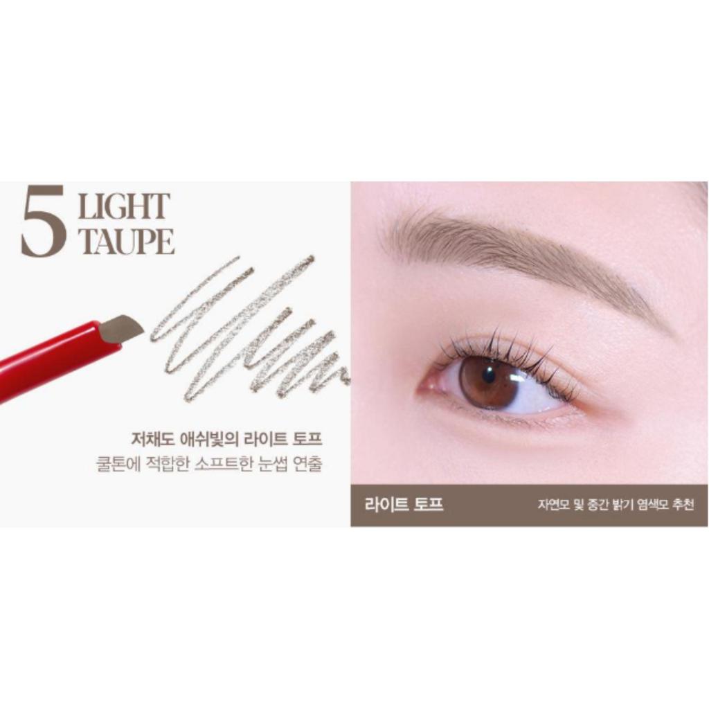espoir The Brow Easy Shaping Pencil 0.2g