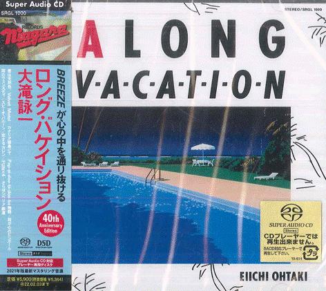 

CD EIICHI OHTAKI A Long Vacation 40-летний юбилей E SRGL1000 NIAGARA 2021 Япония Оби Японский Поп-Рок