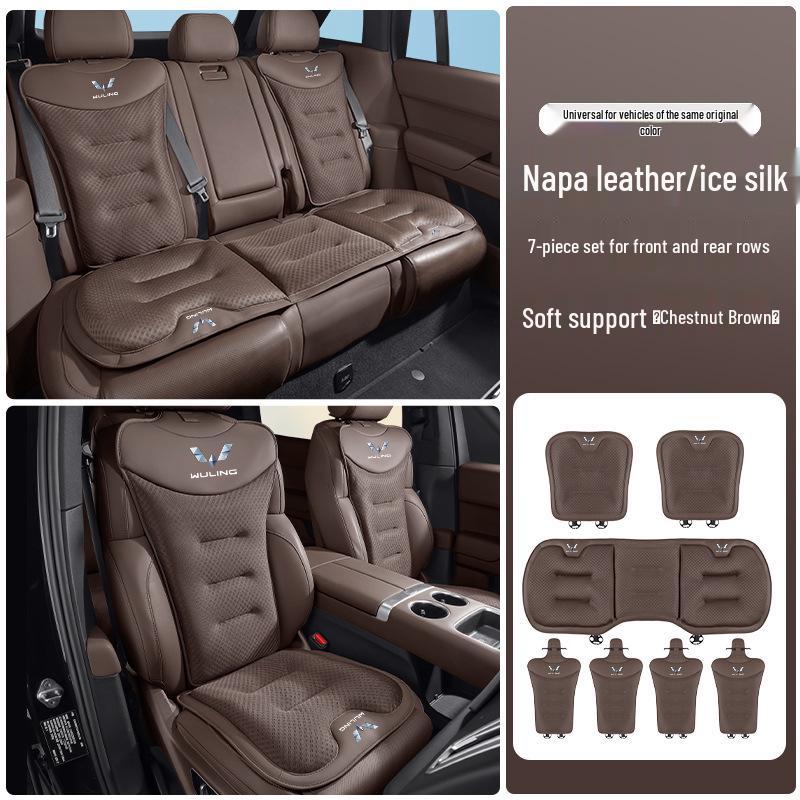 Ice Silk Car Seat Cushion for Wuling's New Models: Xingchi, Xingchen, Xingguang, Xingyun - Cool, Breathable, and Perfect for Summer.