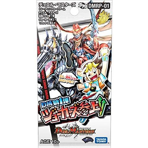 Single Pack DMRP-01 Duel Masters TCG Duel Masters Expansion Pack 1: Jokers Arrive!! (5 Cards Per Pack)