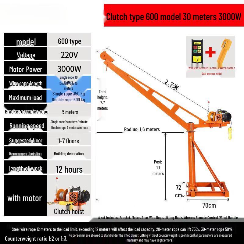 Qiuqiao Wireless Remote Control Hoist Crane