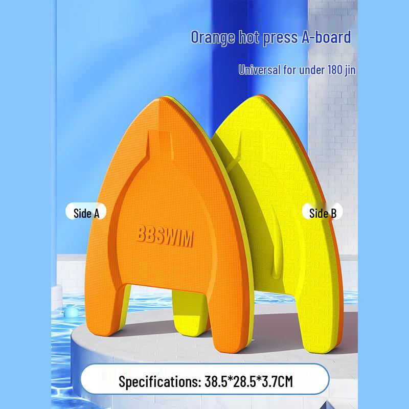 Swimming Kickboards & Back Floats