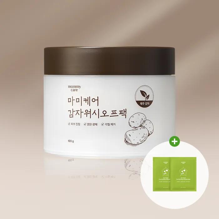 [Sebum & Pore Care] Potato Wash-Off Pack 100g (+Free Gift of 2 Pore Mask Packs)