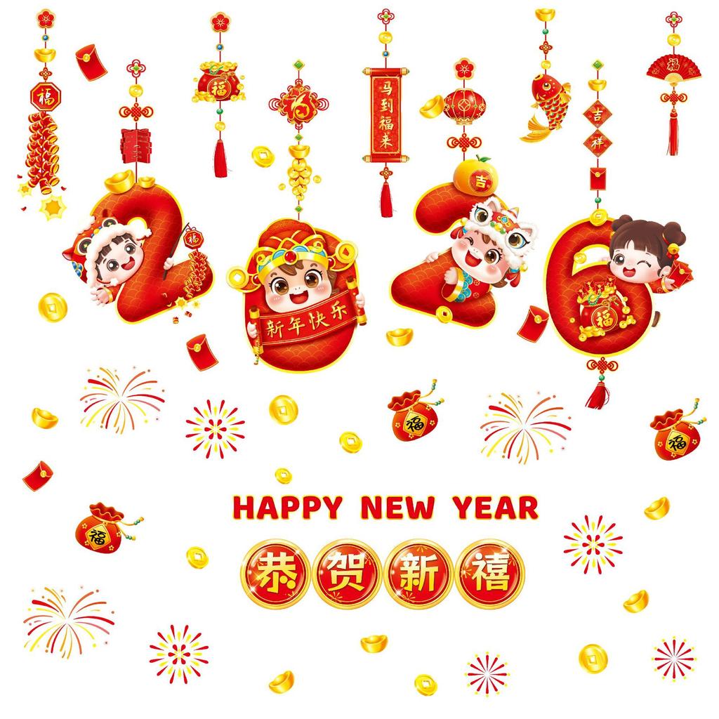 2026 Year of the Horse Static Cling Window Stickers for New Year Decoration Shop Glass Door Bathroom Restaurant Background Wall Decor