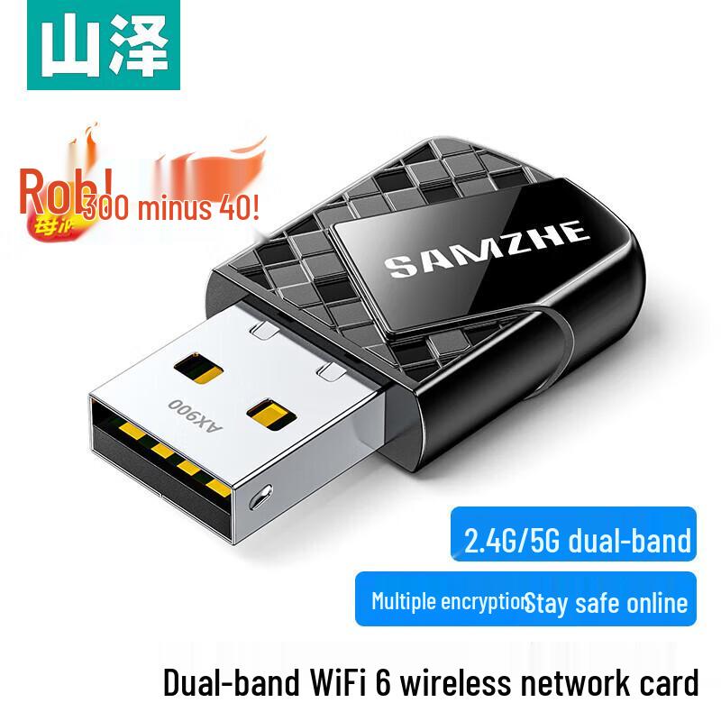 

Shanze AX900M USB WiFi 6 Adapter