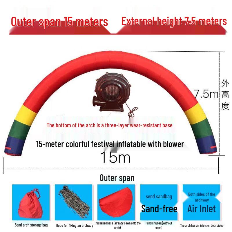 Rainbow Inflatable Event Arch