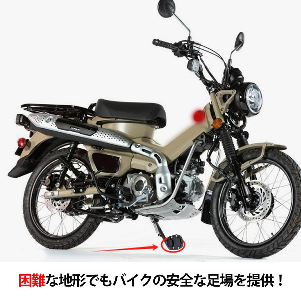 Motorcycle Side Stand Plate Dress Up Parts Side Stand Extension Pad Aluminum Alloy Fit