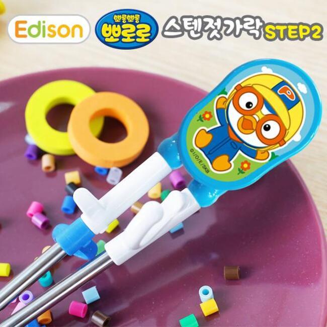 EDISON Pororo Stainless Steel Stage 2 Learning Chopsticks for Kids (Right Hand)