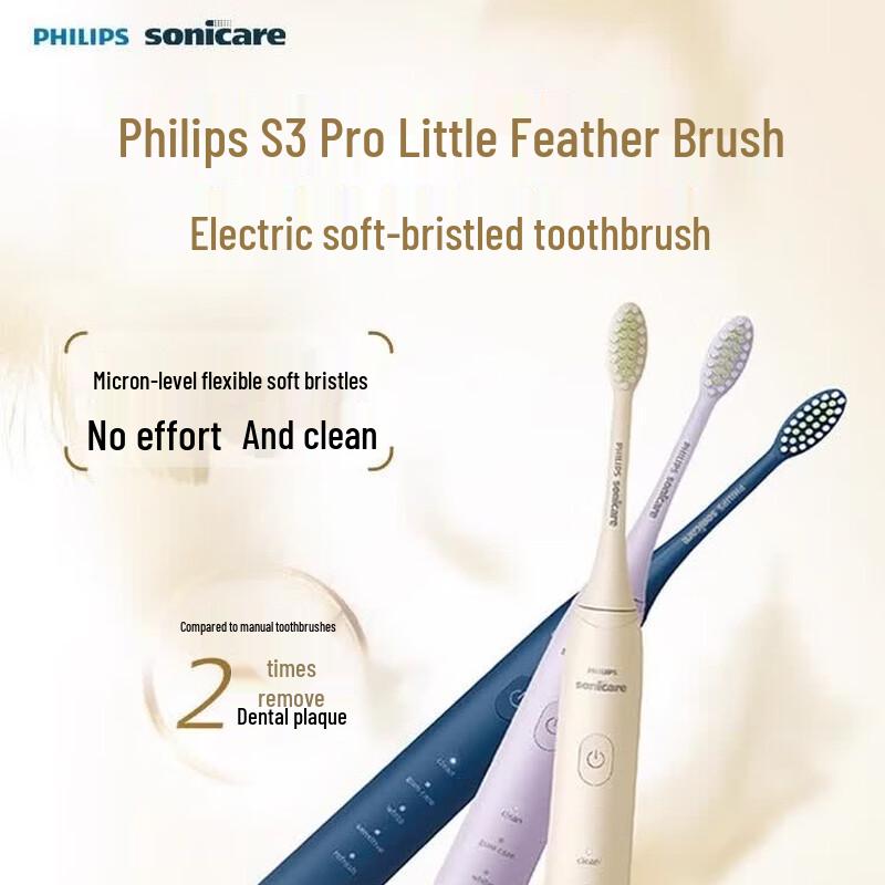 Philips HX2571 Sonic Electric Toothbrush CN plug (adapter included)