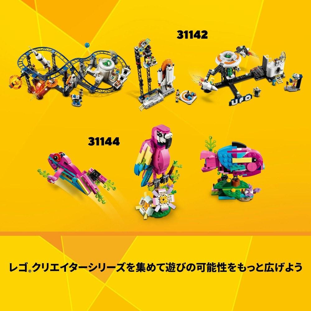 LEGO Creator Downtown Building Blocks Toy 31141 City Building Gift for Kids 9-11 Boys and Girls Christmas Birthday