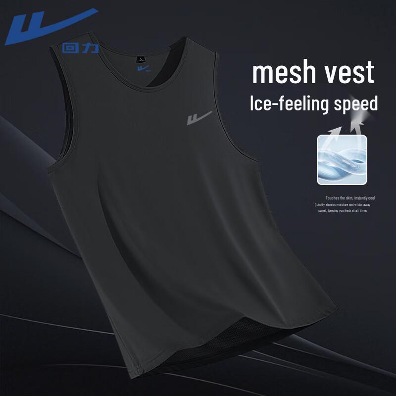 Warrior Men's Ice Silk Quick Dry Sports Vest