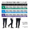 AIM HOMME Jogger Warm Winter Pants with Stretchy Slim Size M Men's Fleece-Lined Pants, Pocket, Fit, Black,