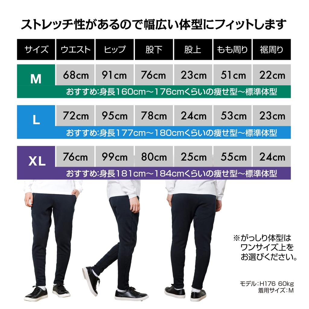 AIM HOMME Jogger Warm Winter Pants with Stretchy Slim Size M Men's Fleece-Lined Pants, Pocket, Fit, Black,