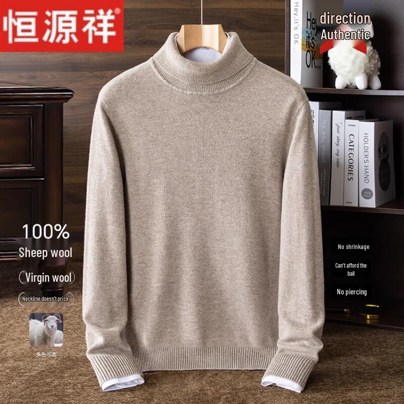 Hengyuanxiang Men's Pure Wool Turtleneck Sweater