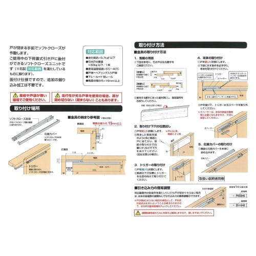 Waki Sangyo Soft Close Aftermarket Damper for Sliding Doors, Left and Right Compatible, Indoor Use, Silver/Black, DS004