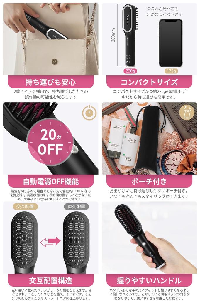 Ryanboo Wärmebürste, kabellos, per USB wiederaufladbar, Haarglätterbürste, kabellos, Mini-Haarbürste, Glätteisen, tragbar, 3-stufige Temperatureinstellung