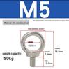 Japanese Style Marine 304 Stainless Steel Lifting Eye Nut Bolt (M3M4M5M6)