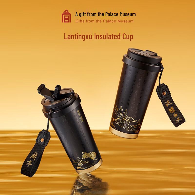 Gongli Forbidden City Lanting Xu Insulated Mug