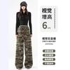 Camouflage Overalls Women's Spring and Autumn Fashion Trend High Waist Loose and Thin Retro Wide-leg Straight Trousers