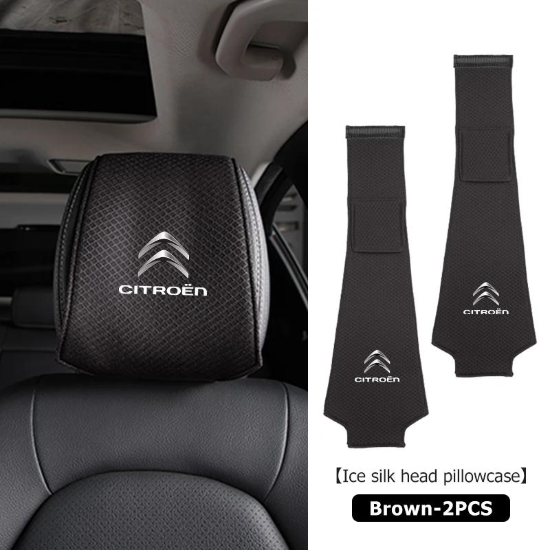 Ice Silk Car Seat Headrest Pillow Case Neck Dustproof Cover For Citroen Grand Berlingo Jumper Celysee Xsara Picasso Aircross aiv256
