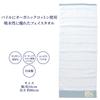 Nishikawa Miffy Face Organic Made in XT23126628 Towel, 34x80cm, Washable, 100% Cotton, DB3610, Japan, Blue,