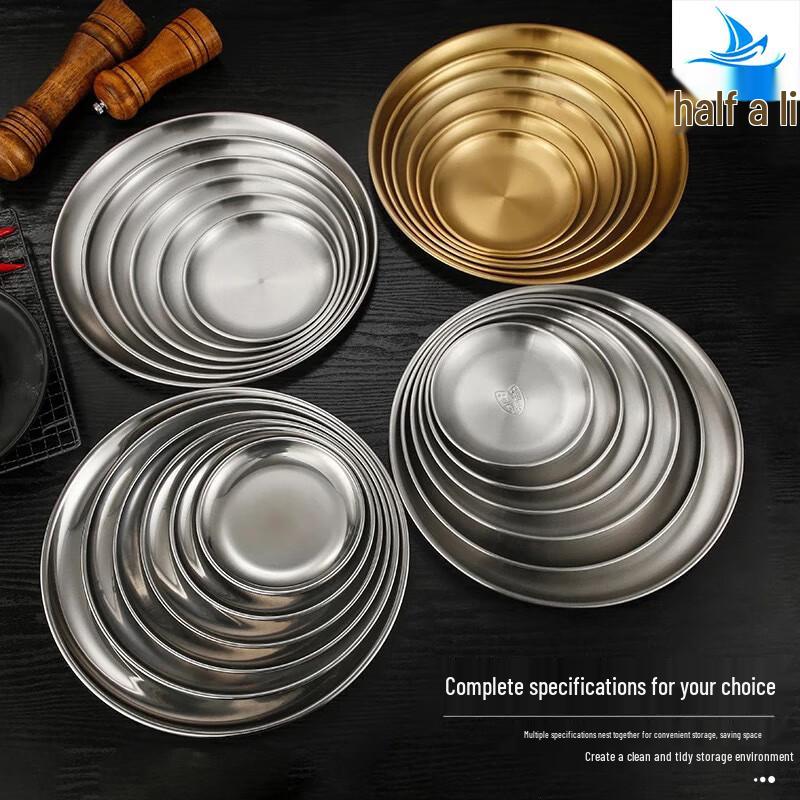 Korean Style Stainless Steel BBQ & Kimchi Serving Plate