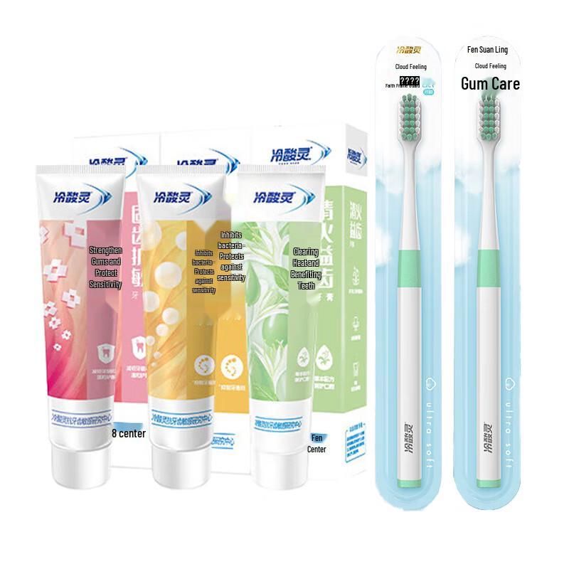 

Leng Suan Ling Sensitive Care Toothpaste & Brush Set