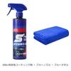 500ml Nano Coating Agent Car Coating Spray Car Coating Agent Car Water Repellent Coating Spray New Nano Coating Coating Liquid Waterproof and Sta