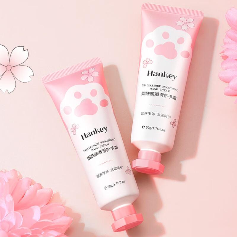 Hanji Niacinamide Hand Cream 50g