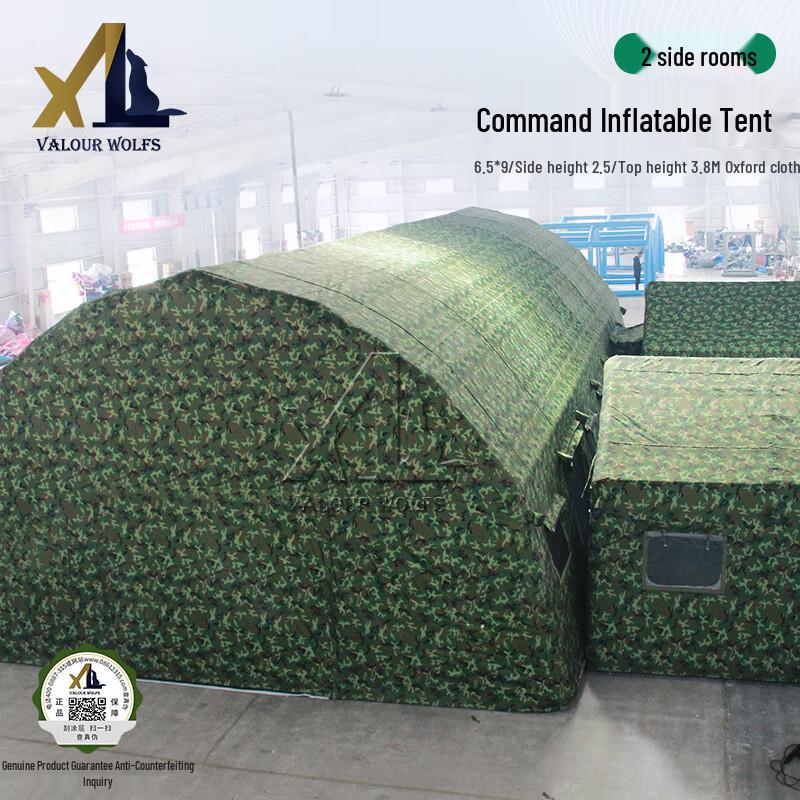 Xiaobing Outdoor Inflatable Camouflage Command Tent