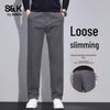 Baleno S&K Serie Herren Business Casual Hose mit geradem Bein