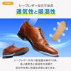 MISTER MINIT Sheepskin Leather Insole Basic 26.5-27.0cm Natural Shoes Thin Nume Size Adjustment Moisture Prevention Deodorization Absorption Heel Mens