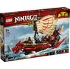 LEGO Ninjago 71705 Pearl of Destiny